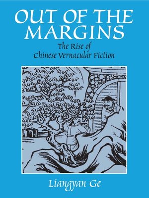cover image of Out of the Margins